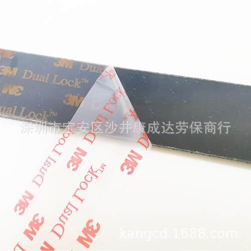 蘑菇搭扣SJ3551CF魔术搭扣背胶尼龙魔术贴3551双面胶背胶蘑菇头