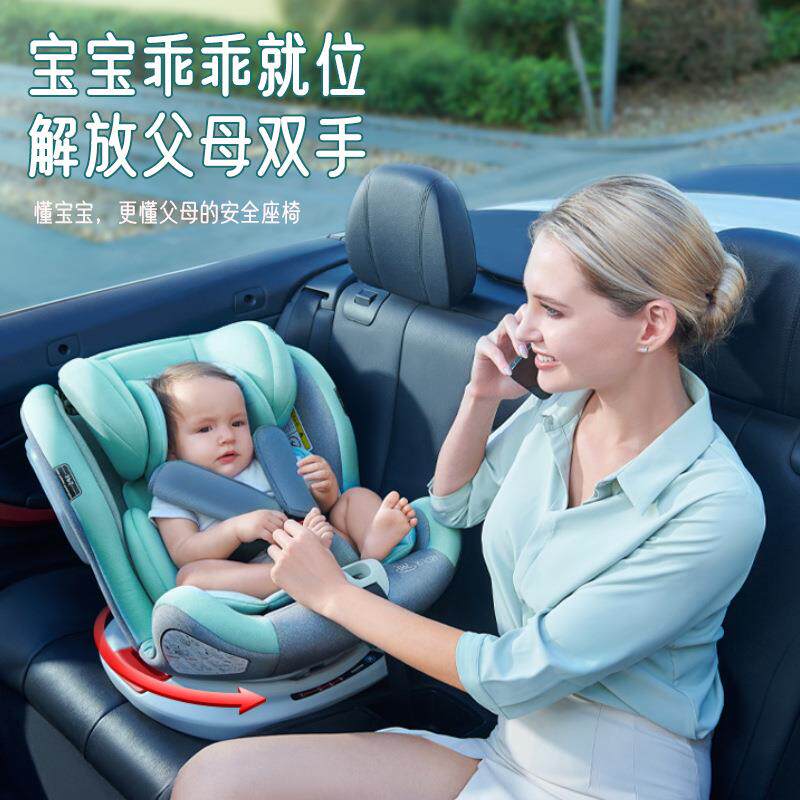 车载儿童安全座椅 新生宝宝婴儿汽车安全座椅 0-12岁车载儿童座椅
