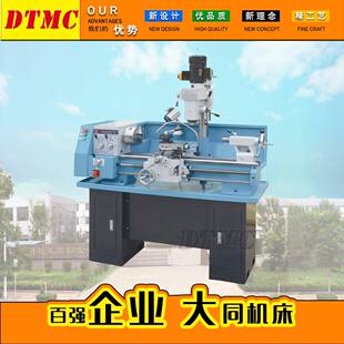AT320车铣钻一体机家用组合机CZX320工具机加工长度750MM厂家