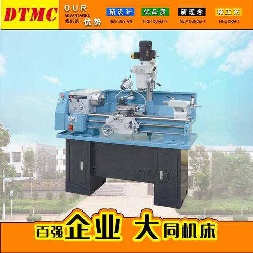 AT320车铣钻一体机家用组合机CZX320工具机加工长度750MM厂家