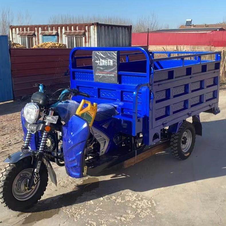 汽油摩托三轮车农用货运自卸翻斗车小型建筑工地运输装载车