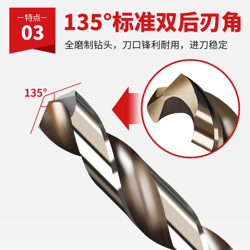 麻花钻头套装不锈钢专用合金打孔钢铁直柄含钴转头手电钻超硬大全