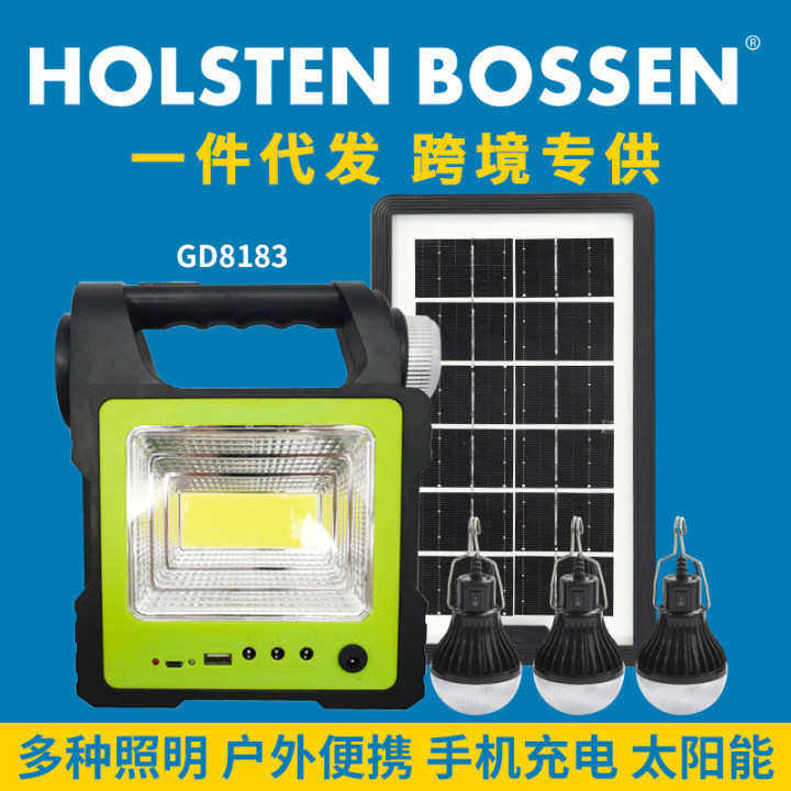太阳能户外多功能露营照明系统 手机应急充电 一拖三球泡便携灯