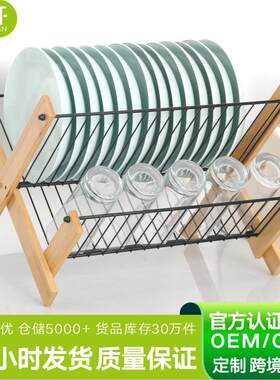 厨房置物架餐具收纳沥水碗架沥水架日式竹子折叠碗碟架金属置物架