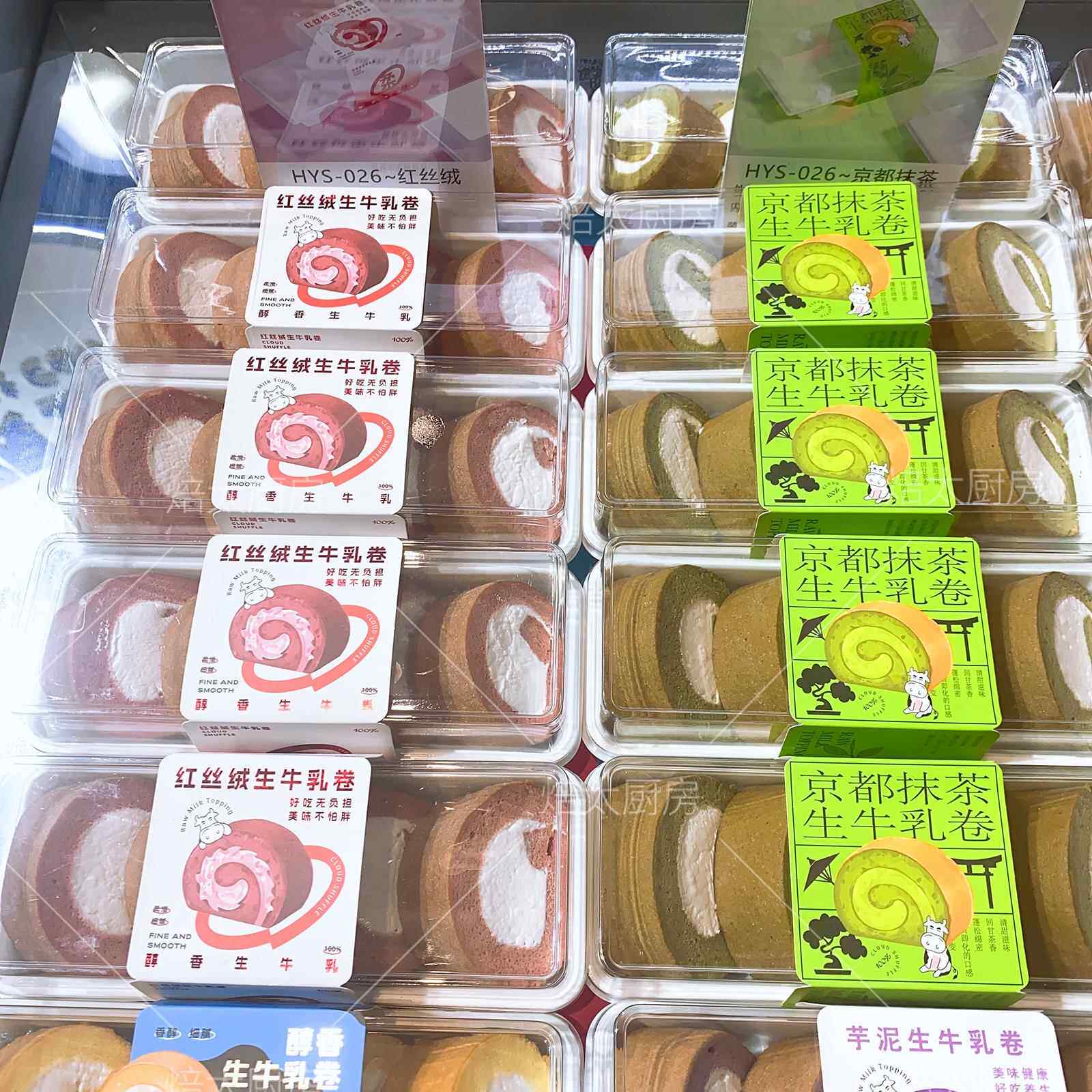 烘焙包装切块蛋糕卷原味芋泥红丝绒抹茶青提巧克力生牛乳卷西点盒