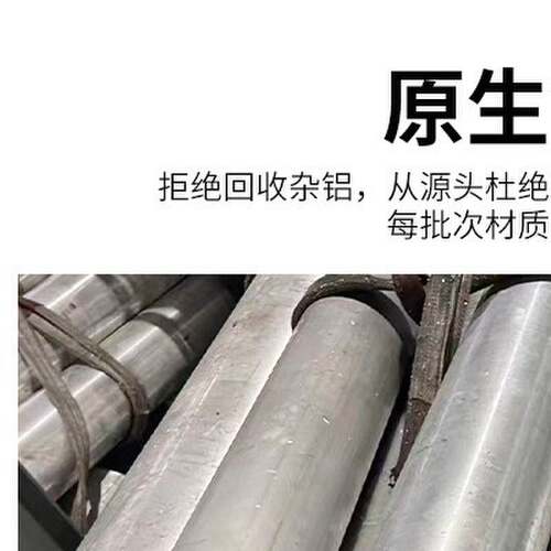 7075T6航空硬质合金铝棒超音波专用6061实心圆柱5082铝棒零切定制