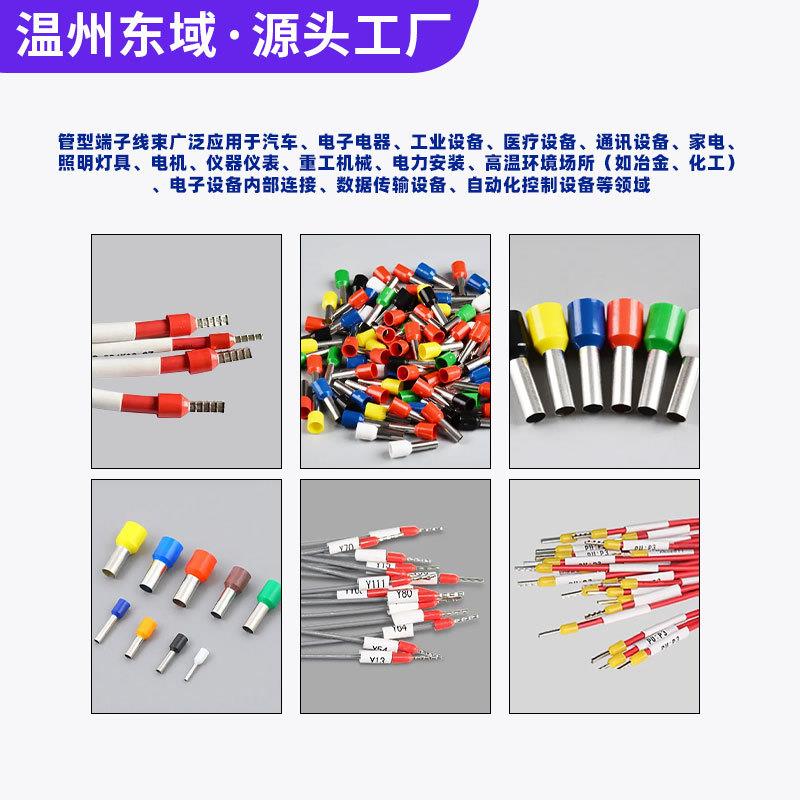 管型端子自动压接机管状绝缘端子剥皮打端机剥打机圆管端子压线机