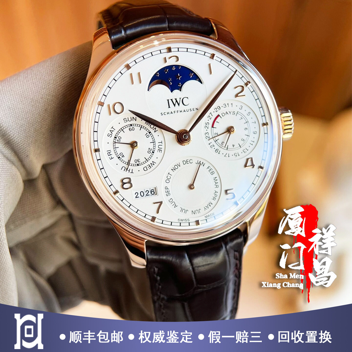 全套98新万国葡萄牙系列商务18K玫瑰金机械男士男表手表IW503302