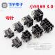 3.0双 5557MX3.0mm连接器2A4P6P8P10P16P24P针座 单排弯针小5569