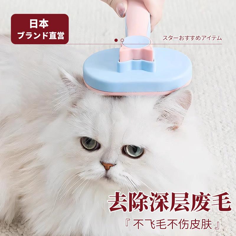 猫咪梳毛专用梳子小狗狗去浮毛针梳宠物狗梳毛刷撸猫清理F