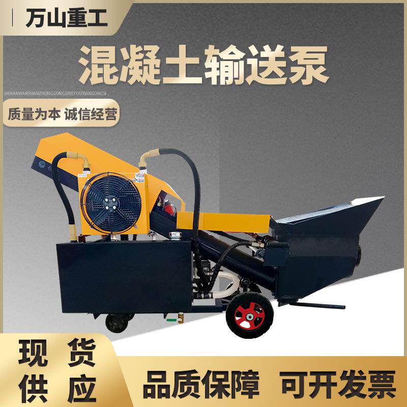 厂家直发大功率混凝土输送泵二次构造柱泵细石水泥浇筑卧式泵现货
