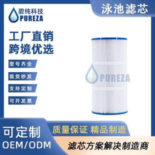 工厂直销BC 碳纤维褶皱泳池滤芯 60泳池spa滤芯 Z型折叠泳池滤芯