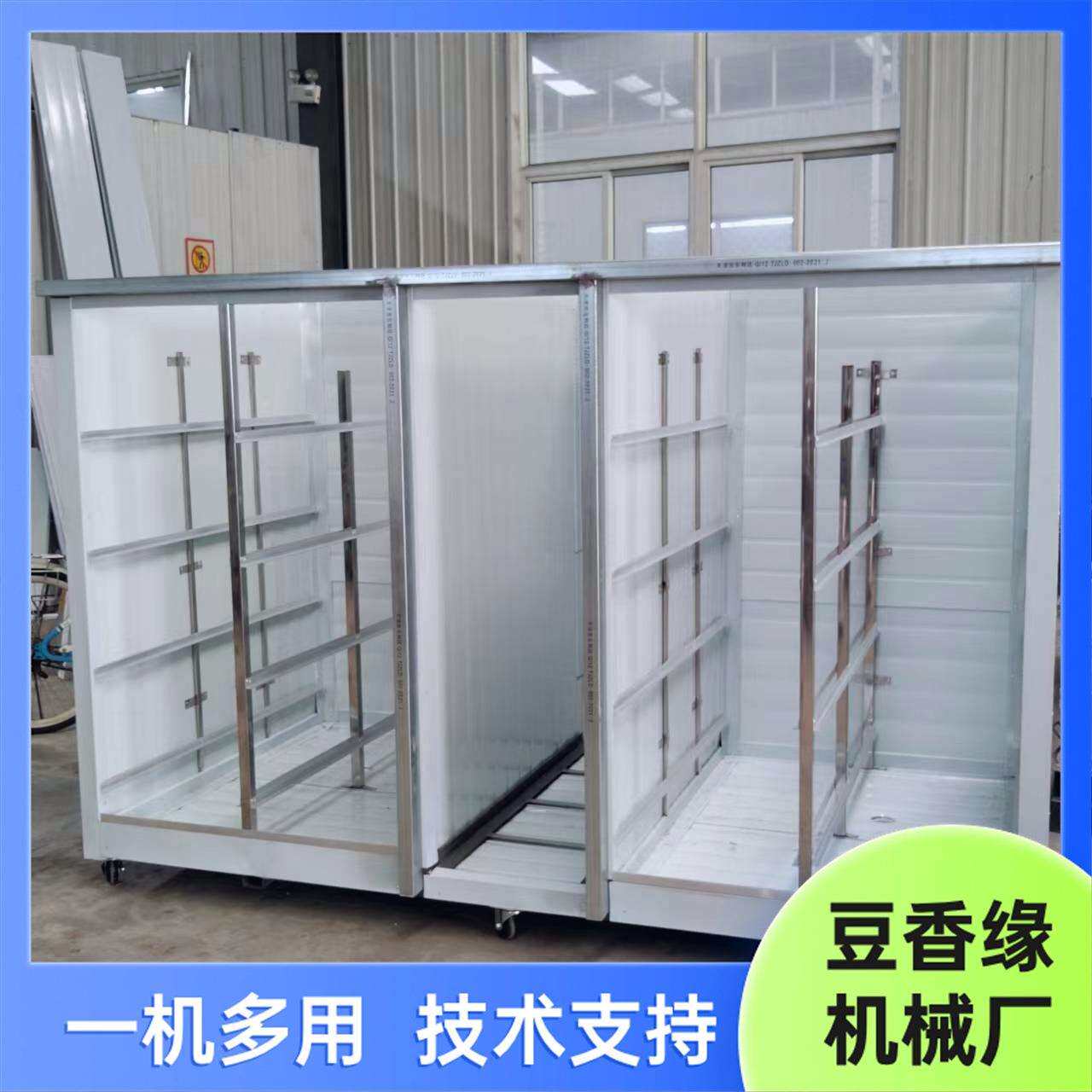 生豆芽机器哪里有卖的全自动豆芽机控制器价格低价销售