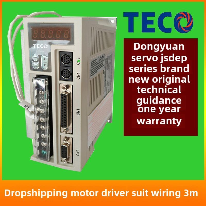 Teco东源伺服驱动电机Jsdep/Jsdap-15-20-30B-50-75A3400W-3Kw