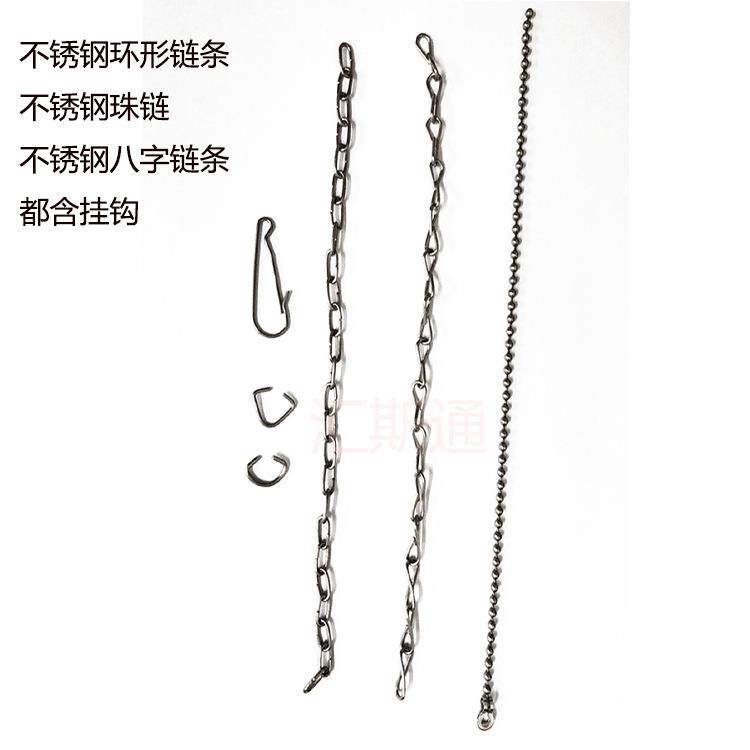 马桶水箱不锈钢链条配件放水拉绳坐便器止水拍盖铁链挂绳