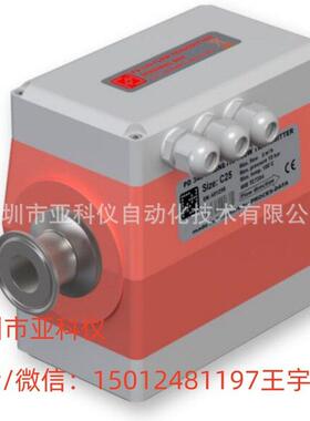 丹麦PROCES-DATA电磁流量计PD340 C25公司理