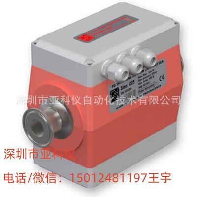 丹麦PROCES-DATA电磁流量计PD340 C25公司理