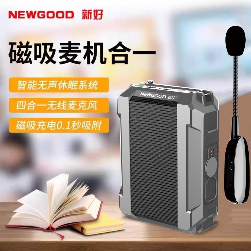 新好Y830 Y330小蜜蜂扩音器无线麦克风蓝牙户外教师便携式大音量