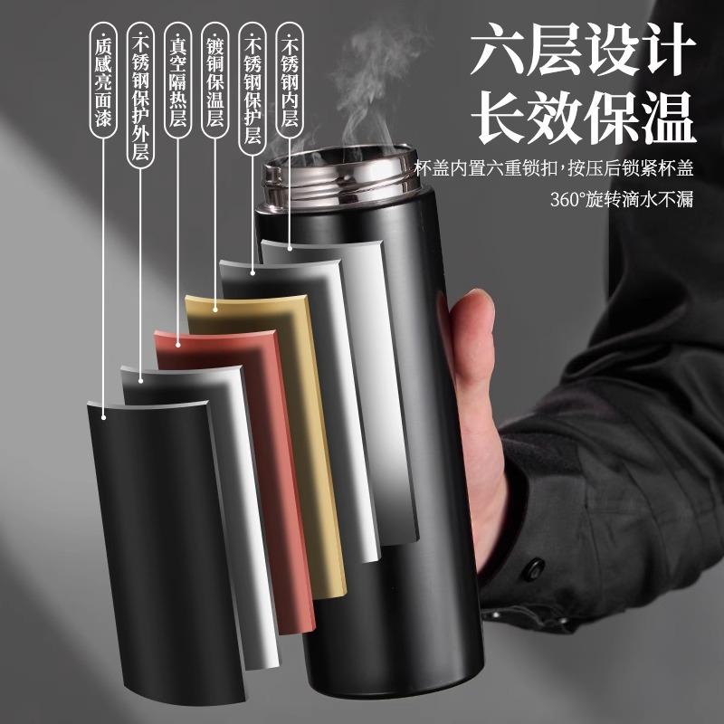 保温杯不锈钢水杯茶水分离保温杯