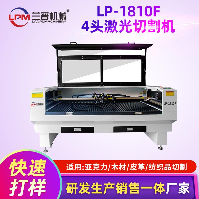 四头激光切割机非金属木板亚克力皮革面料裁料机150瓦镭射雕刻机