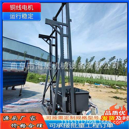 水泥粉翻斗式提料机 化肥自动上料机 羊肉猪304不锈钢单斗送料机
