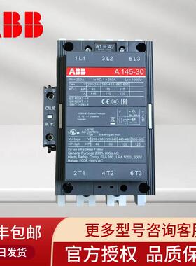ABB正品交流接触器A145-30-11 AC24VAC110VAC220VAC380V现货145A