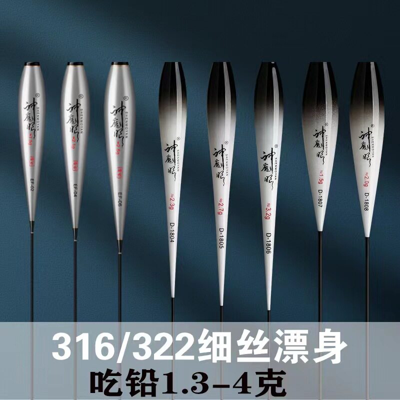 细丝配件纳米通用其他垂钓用品
