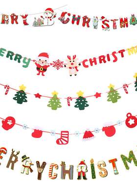 耶诞节彩旗耶诞快乐拉旗横幅圣诞派对布置Merry Christmas banner