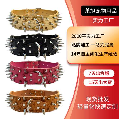 严选大型犬铆钉宠物项圈鳄鱼纹狼牙尖钉项链狗链宠物狗项圈choice