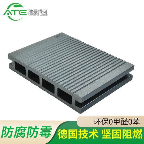 孔出口品质庭院花园户外空心圆塑木防地VIG板防腐霉阻燃B级木1塑