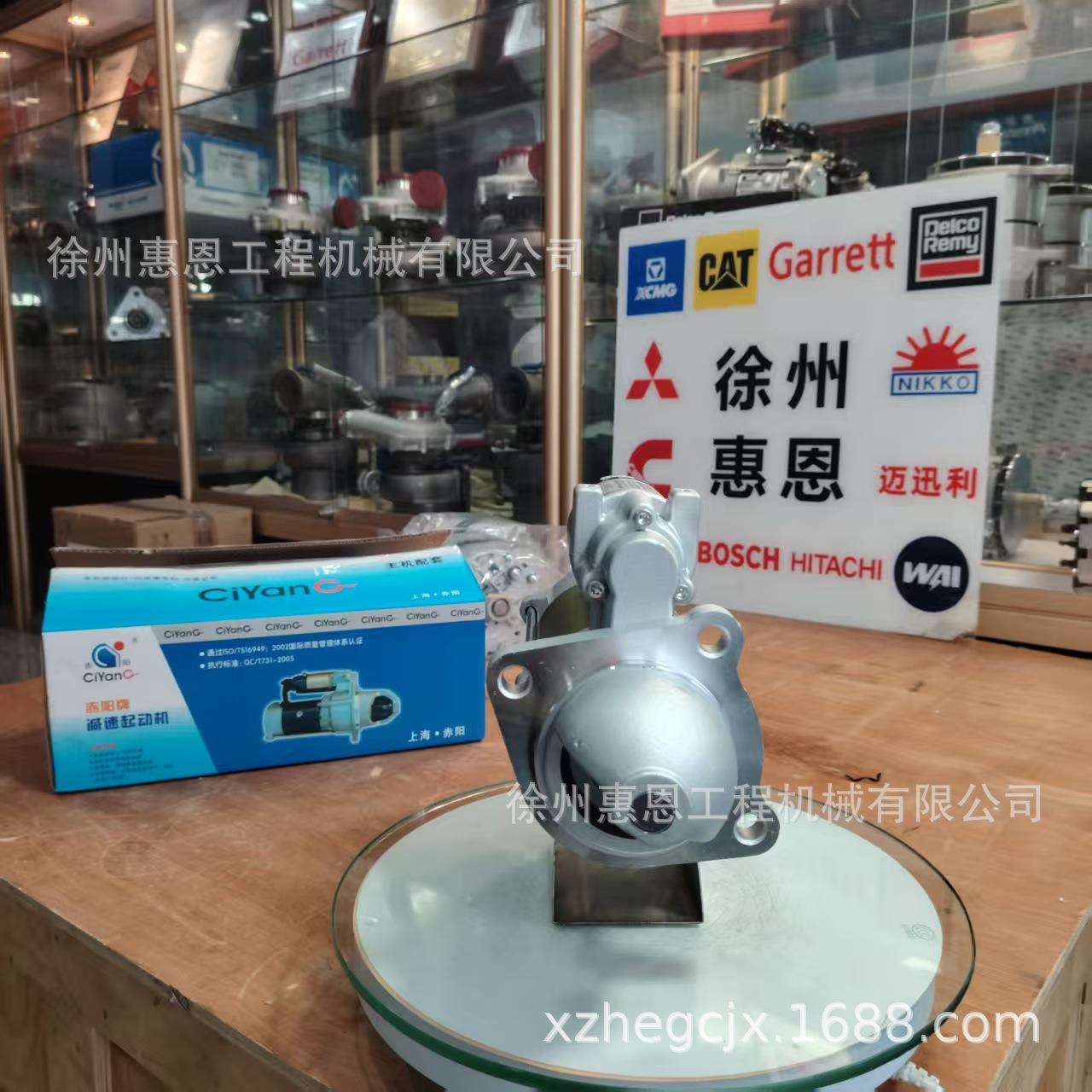 上海赤阳 潍柴道依茨 起动机 QDJ2705Y 24V 7.5KW 10齿
