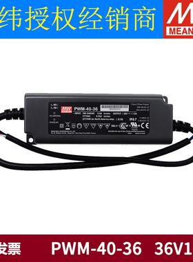 明纬PWM电源12V/24V/36V/48V LED防水IP67调光40/60/90/120/200W