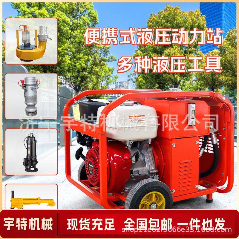 液压动力站混凝土破拆渣浆泵破碎镐增压器救援抢险工具移动动力站