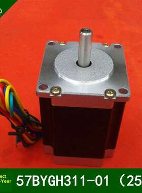 57步进电机57Bygh311-01（Byg250B）电机长度76mm转矩1.8度3A