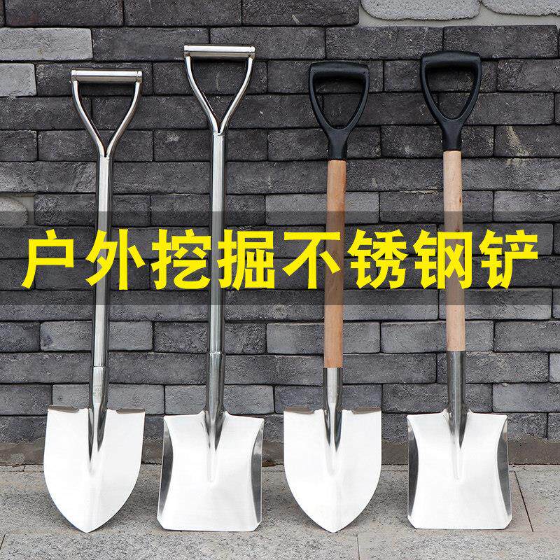 不锈钢加厚铲子铁锹网红大铁锨饭店海鲜园艺工具农用种菜挖土铲雪