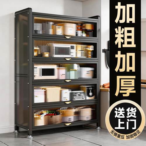 国补厨房收纳柜落地多层置物架家用微波炉带门防尘柜子多功能橱柜