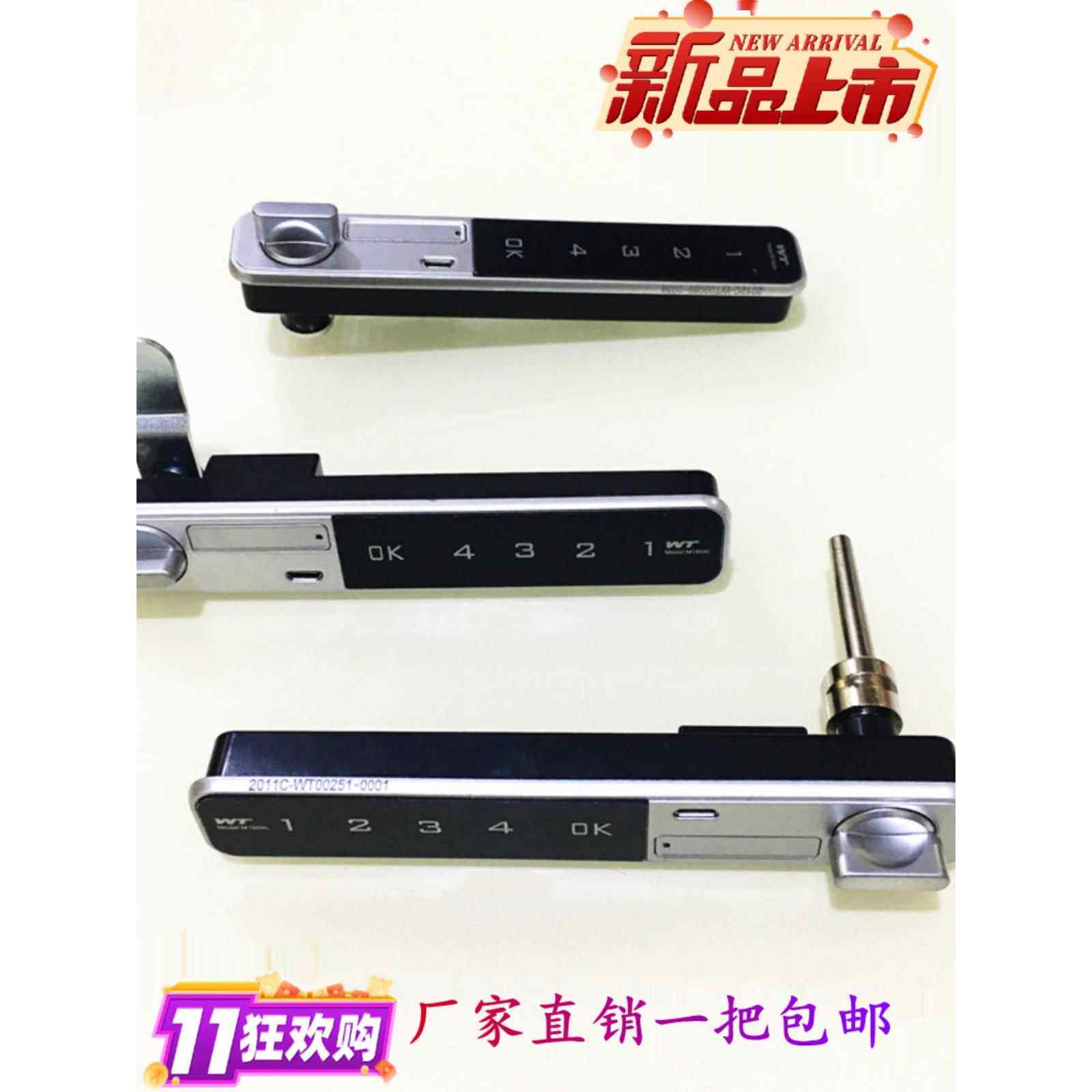智能数字密码锁钢办公家具铁文件柜衣柜抽屉联动联动锁