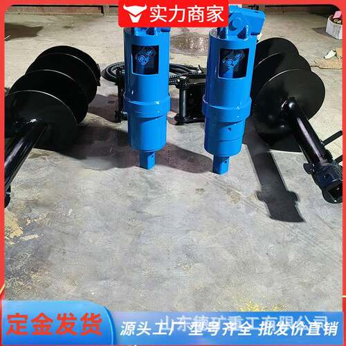 螺旋钻孔机钻头挖掘机改装打桩机房屋地基桥梁挖机改钻孔旋挖钻机