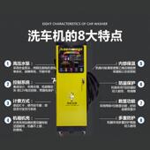 商用24小时小时便民自助洗车机共享智能设备厂家