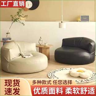 卧室单人懒人椅懒人沙发豆袋阳台休闲家用小户型客厅小沙发榻榻米