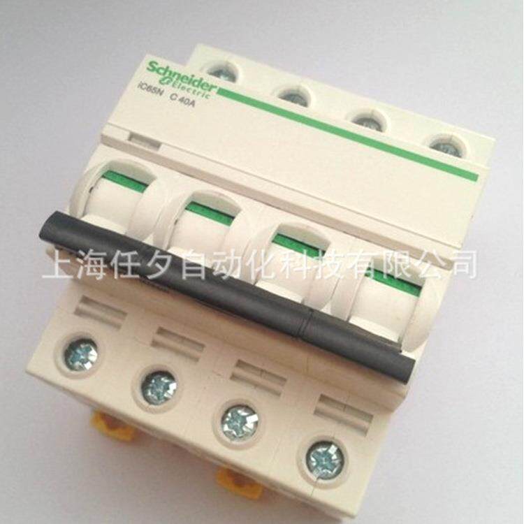 CSJ厂家直销微型断器路4iC5NPD50A电流50A46极