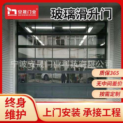 汽车4S店铝合金滑升门透明车库门玻璃滑升门工业提升门厂家直销售