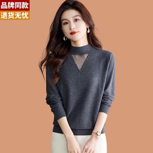 半高领毛衣女春秋装2024新款洋气妈妈薄款蕾丝羊毛针织打底衫上衣