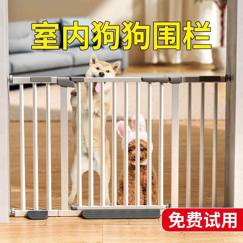 宠物栅栏狗狗围栏室内栅栏门栏护栏隔离栏杆宠物阻拦门狗笼子挡板