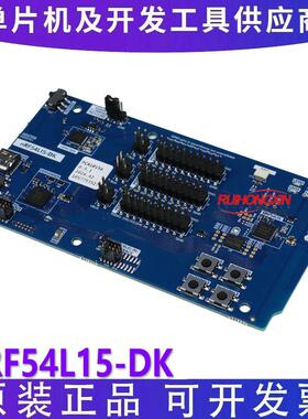 Nordic原装 NRF54L15-DK 低功耗蓝牙nRF54系列无线SoC的开发套件