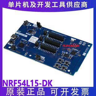 Nordic原装 NRF54L15-DK 低功耗蓝牙nRF54系列无线SoC的开发套件