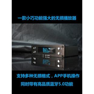 蓝鸟Q3HIFI无损U盘播放器ES9028解码 蓝牙5.0支持APP同轴光纤输入