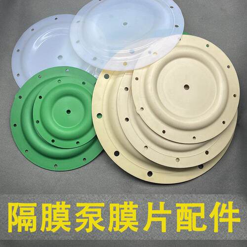 适用于ARO英格索兰气动隔膜泵膜片配件气室维修密封圈/球球座BQG