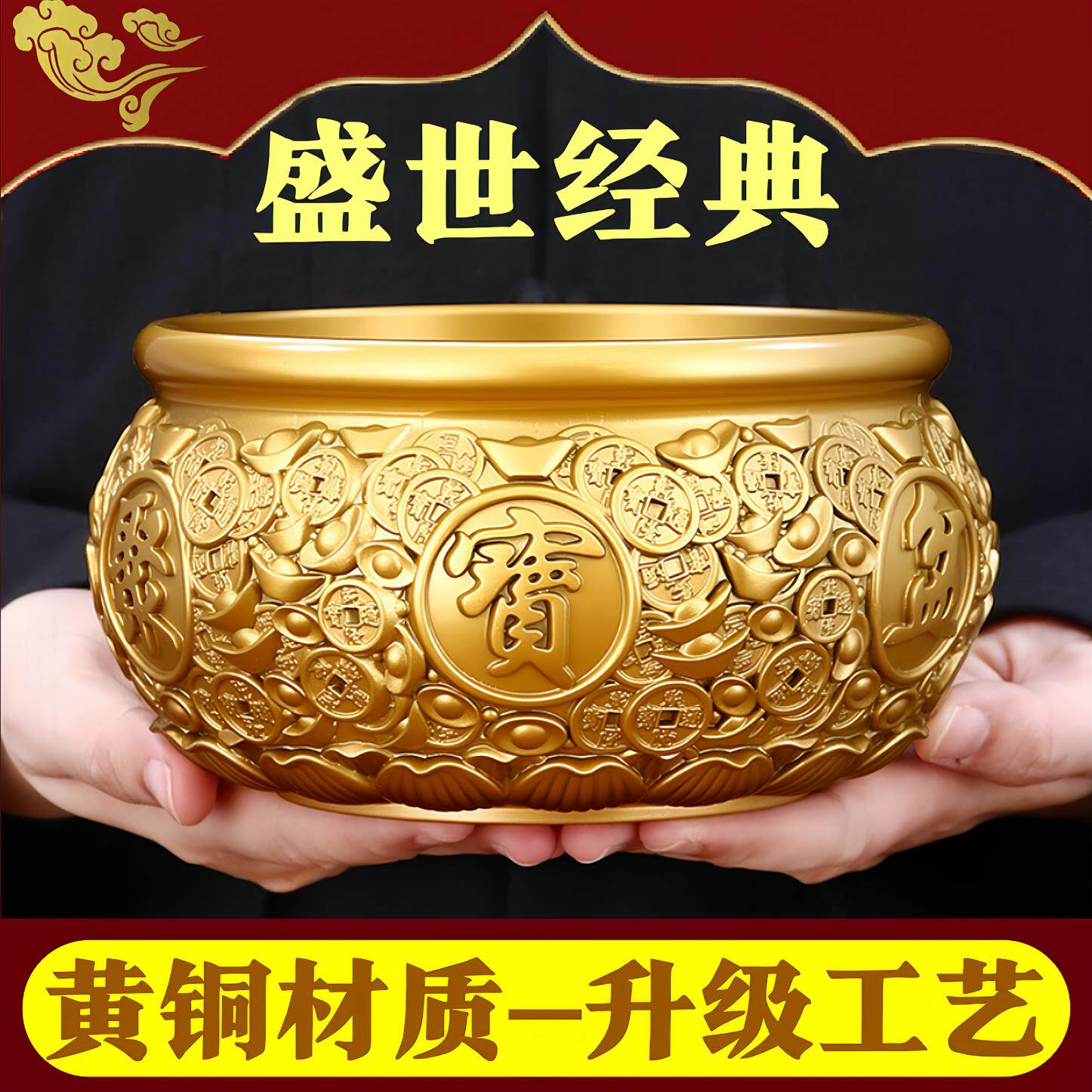 黄铜聚宝盆摆件实心招财聚财客厅铜制米缸乔迁入宅店铺开业礼品