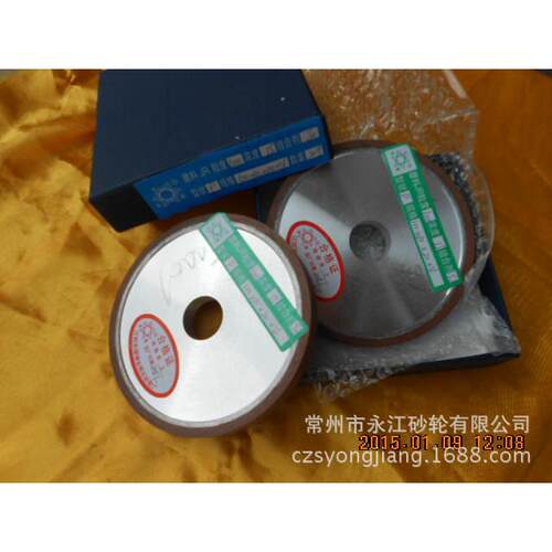 金刚石平行砂轮P125*10*32*4 树脂金刚石精磨合金砂轮 钨钢砂轮
